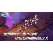 浣熊不高兴怎么通关?浣熊不高兴通关攻略