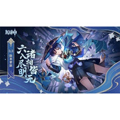 原神怎么隐藏角色信息?原神隐藏角色信息方法