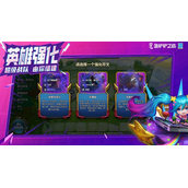 金铲铲之战源计划特工怎么玩?金铲铲之战源计划特工玩法攻略