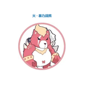 使魔计划火系暴力战熊怎么样