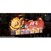 航海王热血航线新世界路飞技能是什么