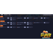 天外武林修改器怎么用