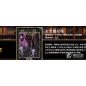 《人格解体》怎么修改存档