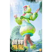 和平精英荷畔雨呱套装如何获得