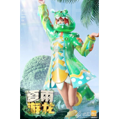 和平精英夏雨游龙套装怎么获得
