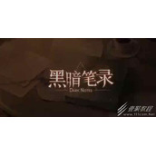 黑暗笔录厕所马桶怎么解谜