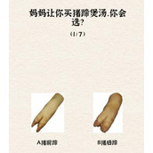 进击的汉字买菜攻略选出所有正确答案通关指南