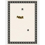 进击的汉字摆脱烦恼坚持60s通关教程
