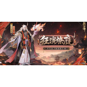 阴阳师茨木童子花合战皮肤怎么获得