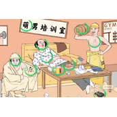 文字成精找出他们虚的地方通关指南