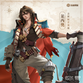 王者荣耀莱西奥第二张五折卡怎么获得攻略