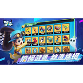 奇葩战斗家2023最新兑换码汇总