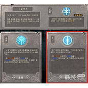暖雪剑2武器及圣物搭配思路一览