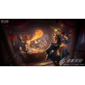 第五人格戏乐辞旧粉墨绘新活动分享