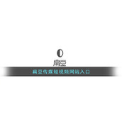 扁豆传媒短视频网站入口