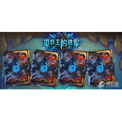 《炉石传说》2023美服登顶T7猎卡组代码
