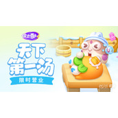 保卫萝卜4周赛1.9通关指南2023