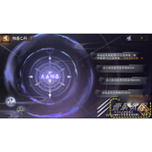 阴阳师相遇之行怎么玩