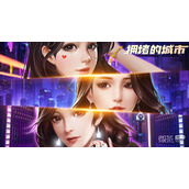 拥堵的城市特色主播详情