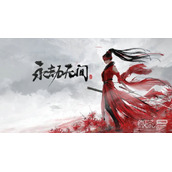 永劫无间绑定学信网攻略