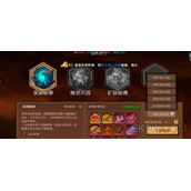 地下城与领主刷图攻略