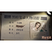 黑暗笔录钳子是干什么用的