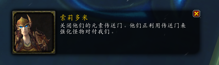 魔兽世界10.0.5暴风之怒事件怎么玩_wow10.0.5暴风之怒事件玩法攻略