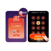 支付宝生肖卡怎么换生肖2023攻略