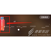 抖音找红包分四亿怎么玩