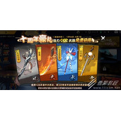 忍者必须死32023最新兑换码汇总