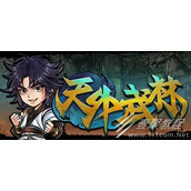 天外武林新手如何刷级