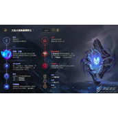 LOL2023发条魔灵符文加点方法