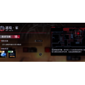 无期迷途MZ02怎么过