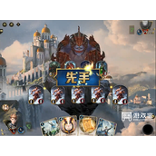 秘境对决残局众志成城策略