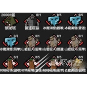 无限升级秘境掉落奖励介绍