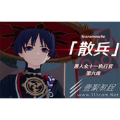 原神3.3版本UP池角色分享