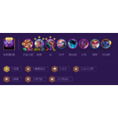 云顶之弈福牛混沌阵容怎么玩的