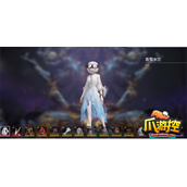 永劫无间凌霄宝箱奖励是什么