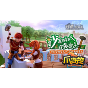 创造与魔法星尘蝶饲料配方是什么