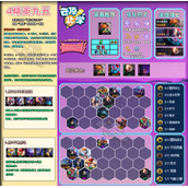 云顶之弈天选福星最强阵容推荐攻略
