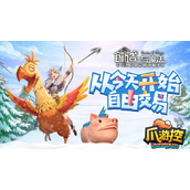 创造与魔法寂夜貂饲料怎么做