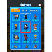 《别惹农夫》马超解锁方法
