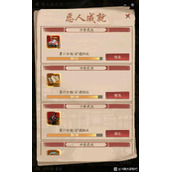《叫我大掌柜》花无缺武馆活动玩法攻略
