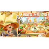 猫咪公寓2怎么提升血统