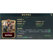 文明与征服围攻罗德岛怎么样