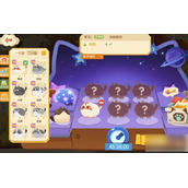 猫咪公寓2怎么喂果子