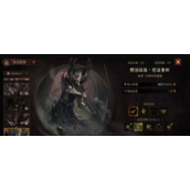 暗黑破坏神不朽阿波鲁斯通关攻略