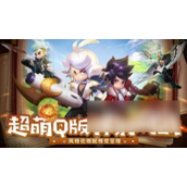 弹弹奇妙冒险高抛怎么计算