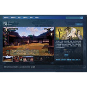 《江湖十一》问题攻略汇总