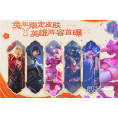 王者荣耀春节活动详情2023
